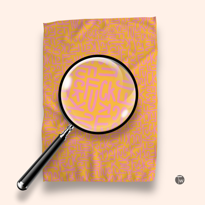 Psychedelic Graffiti | The Perfect Towel